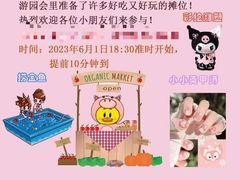 -想象乐创意早教托育中心(殷高西路店)