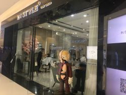 门面-IN STYLE·全国形象店