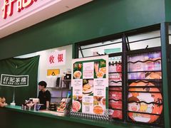 门面-孖记茶档·热腾茶餐(荔湾领展广场店)