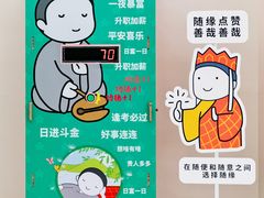 -天河领展广场