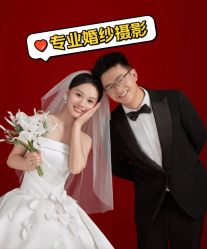 -今生有约婚纱摄影店(景德路店)