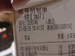 -向塘土鸡总店(八一广场店)