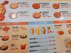 -尊宝比萨(中山八店)
