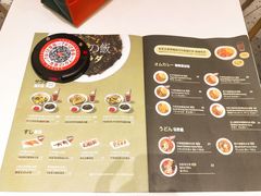 菜单-池奈·咖喱蛋包饭(熙地港店)