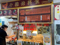 -下环街市熟食中心