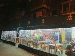 -周肥肠(江油总店)