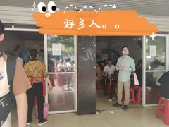 门面-尧钧财鱼面(育才路店)