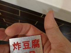-美玲拉面(鞍山西道店)
