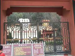 -黄继光纪念馆