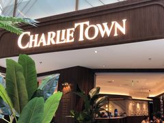 -CHARLIETOWN红茶公司(南京万象天地店)