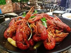 十三香龙虾-赤甲皇(仙霞路店)