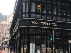 -NOC(西营盘店)