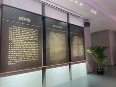 -沈阳“九·一八”历史博物馆