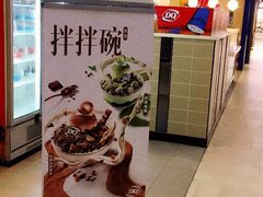 -DQ·蛋糕·冰淇淋(手工定制蛋糕长泰广场店)