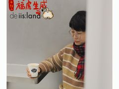 -iis:land(万菱汇店)
