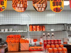-满小西·馍现烤·面劲道(Rmall生活广场店)