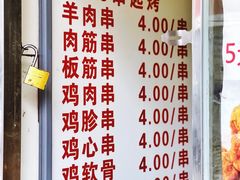 菜单-白纸坊美式炸鸡