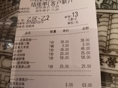 账单-绿茶餐厅(昌平悦荟店)