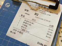 -金捞茶餐室(祐汉兴隆楼店)