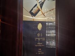 -YUE·6·西式融合餐厅(外滩六号店)