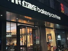 -红跑车(仙鹤街店)