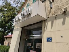 -华春餐馆(鱼山路店)