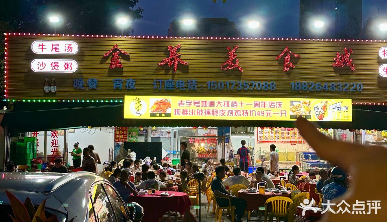 10年街坊大排档！这家海鲜真的爱了……