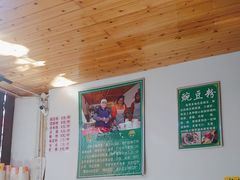 -啊马英豌豆粉