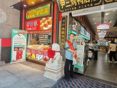 -尹三豆汁(前门旗舰店)