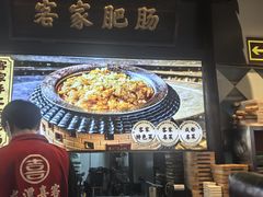 -龙潭喜客·四川客家菜