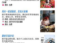 -南宁南湖公园