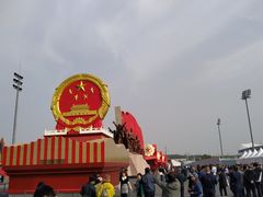 -朝阳体育中心