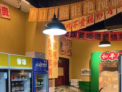 -蜀川川破店·江湖菜·烧烤(北京首店)