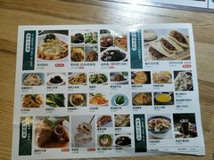 菜单-清真·西域伙伴牛肉面·羊肉串(融创店)