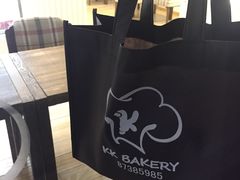 -KK BAKERY烘焙