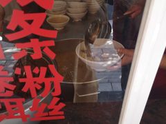 -文山荷鲜居(翠湖店)