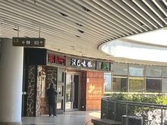-汉巴味德自助餐厅(嘉定宝龙广场店)