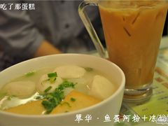 -翠华餐厅(旺角文华商场店)