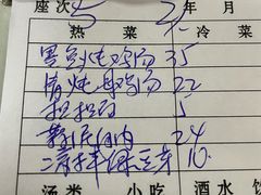 -老丘丘(较场口店)