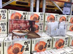 -山姆会员商店(杨桥西路店)