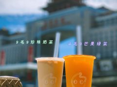 -CoCo都可(北京西站北广场店)