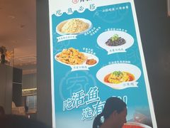 -有家酸菜鱼(苏州绿宝广场店)