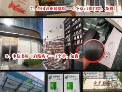 -中国农业博物馆