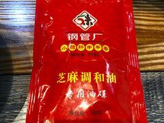 -小郡肝串串香火锅(金桥店)
