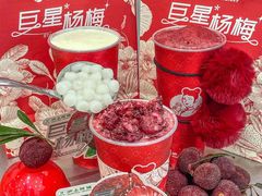 -沪上阿姨·精选茶饮(十一经路店)