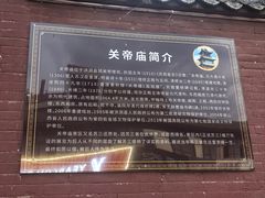 -明代监狱