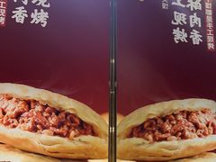 -老碗会·陕西手工面(国贸店)