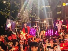 -湖南广电中心大楼