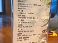 -天语雅阁(崇安寺店)