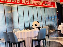 -眉州东坡(北苑华贸店)